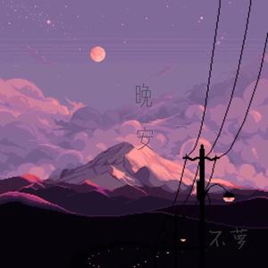 UMEMARO3D最新更新内容列表
