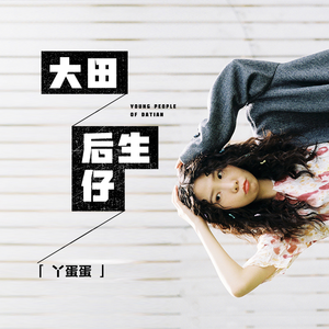 UMEMARO3D最新更新内容列表
